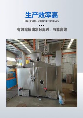 餐廚垃圾原料處理后油水氣三相分離 廢棄油脂發(fā)酵處理后黑水虻飼料