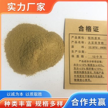 恒溫箱消化