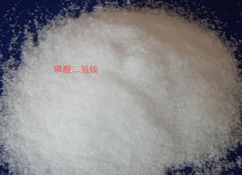 磷酸氫二銨和磷酸二氫銨的區(qū)別