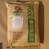 細(xì)毛原料皮_細(xì)毛原料皮價格_細(xì)毛原料皮廠家_第1頁_世界工廠網(wǎng)