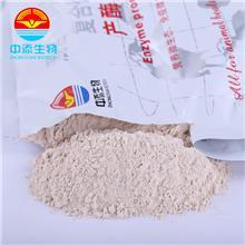 生產(chǎn)廠家_生產(chǎn)廠家批發(fā)_生產(chǎn)廠家價(jià)格_一呼百應(yīng)原材料采購商城