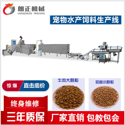 飼料膨化機(jī)操作