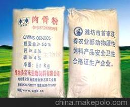 【動(dòng)物蛋白原料 肉骨粉】價(jià)格,廠家,圖片,動(dòng)物性飼料原料,濰坊美寶來動(dòng)物蛋白雞肉粉-